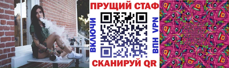 Где купить Красково ГАШ  Alpha PVP  Меф мяу мяу 