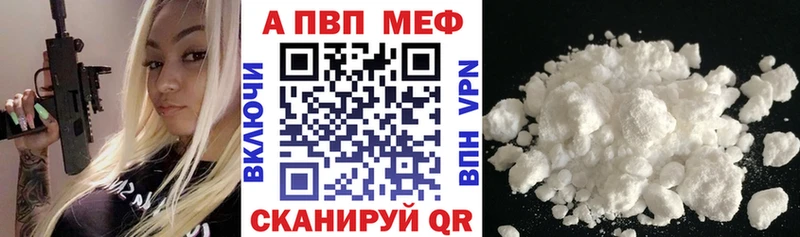 цены наркотик Красково APVP Соль