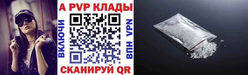 Alpha-PVP кристаллы Красково