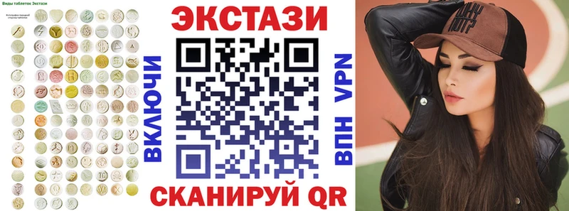 Экстази TESLA  Красково 