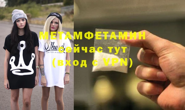 мефедрон мука Михайловка