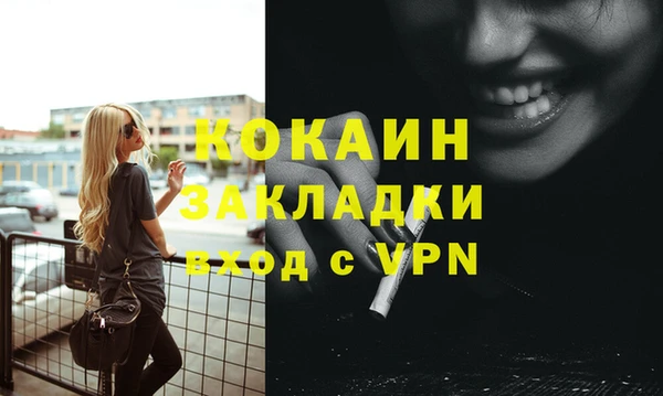 2c-b Михайлов