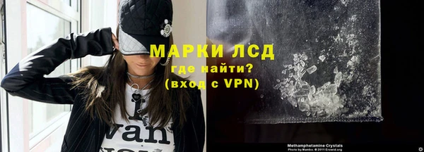мефедрон мука Михайловка