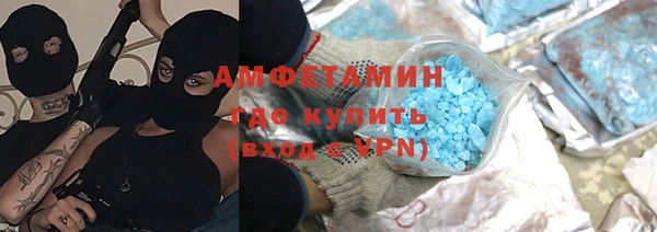мефедрон мука Михайловка