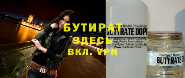 2c-b Михайлов