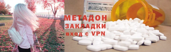 кокаин перу Михайловск