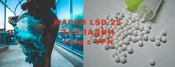мефедрон мука Михайловка