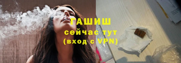 мефедрон мука Михайловка