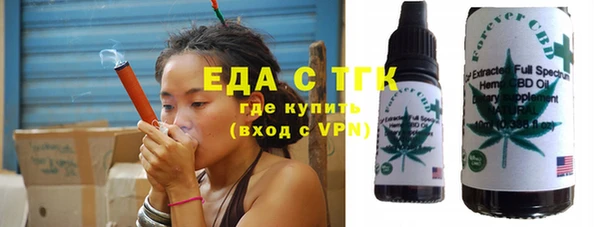 мефедрон мука Михайловка