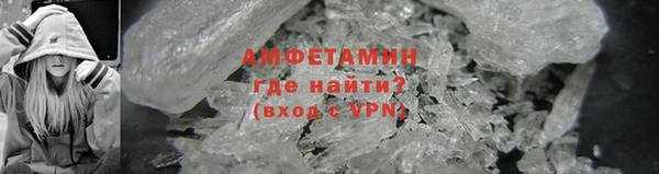 мефедрон мука Михайловка
