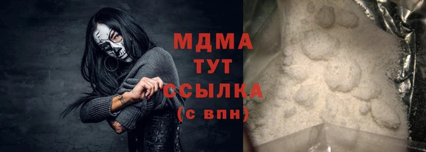 мефедрон мука Михайловка