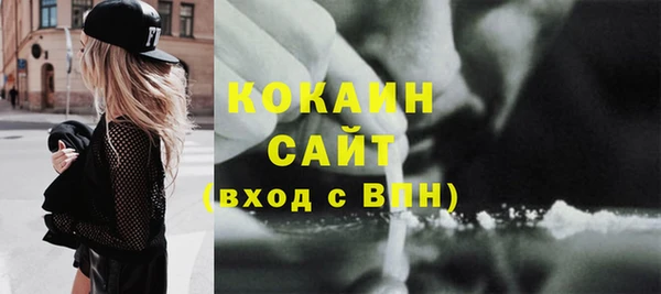 кокаин перу Михайловск