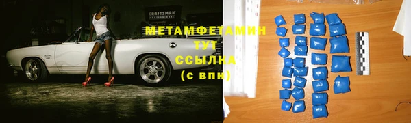 сатива Тольятти