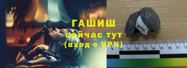 2c-b Михайлов