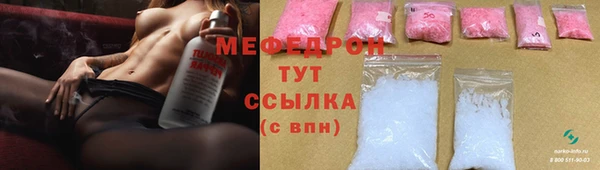 кокаин перу Михайловск