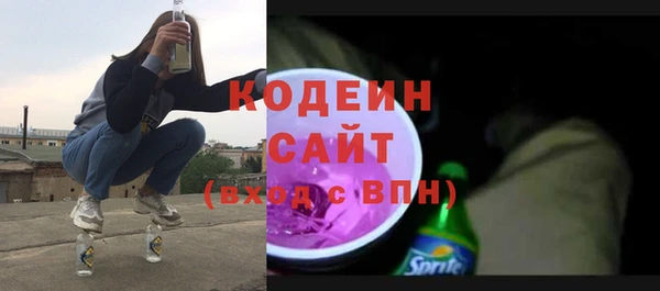 мефедрон мука Михайловка
