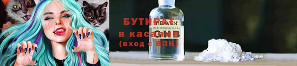 кокаин перу Михайловск