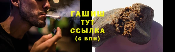 мефедрон мука Михайловка