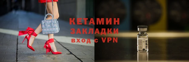 кокаин перу Михайловск
