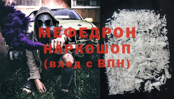 кокаин перу Михайловск