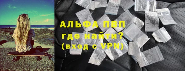 кокаин перу Михайловск