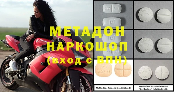 мефедрон мука Михайловка