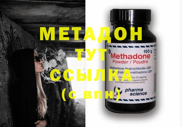2c-b Михайлов