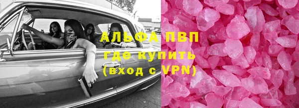 2c-b Михайлов