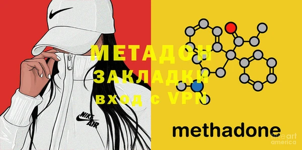 мефедрон мука Михайловка