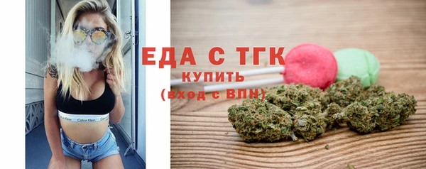 кокаин перу Михайловск