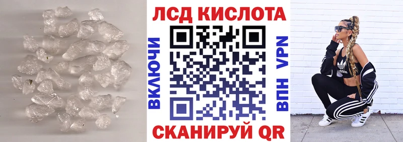 где купить наркотик  Красково  ЛСД экстази кислота 
