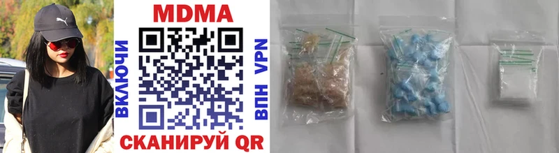 продажа наркотиков  Красково  MDMA Molly 
