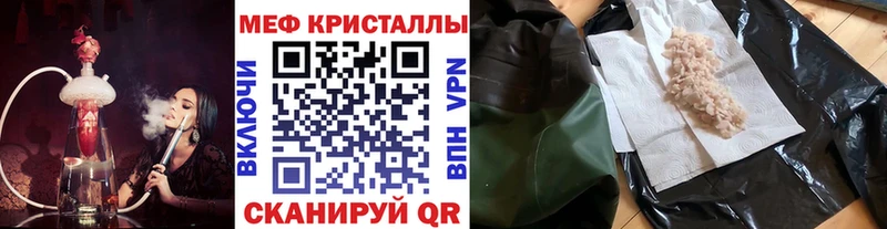 купить наркотики цена  Красково  МЯУ-МЯУ VHQ 