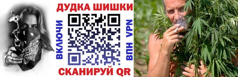 даркнет формула  Красково  Бошки марихуана White Widow 